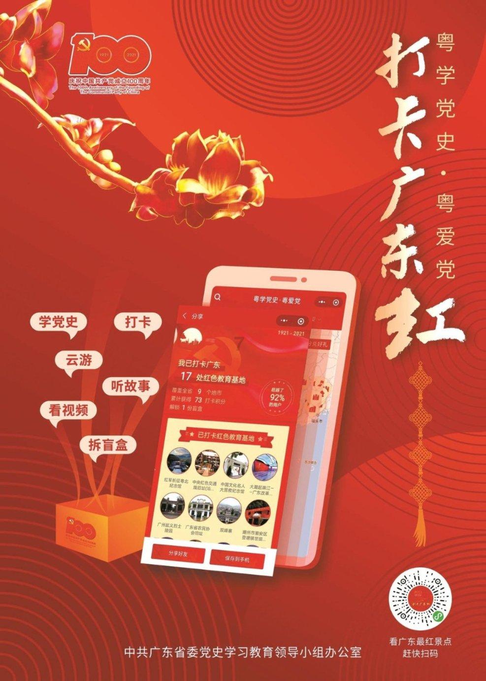 逃出魔法宫